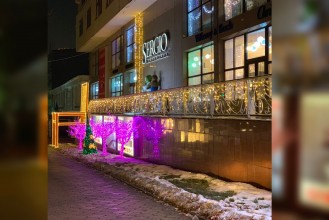 сержиоотред