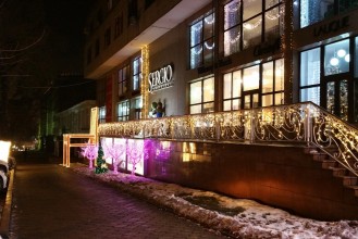 сержиоотред5