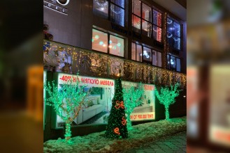 сержиоотред6