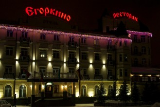 егоркино