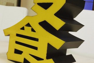 23416919-304989286648682-8350278440540176384-n